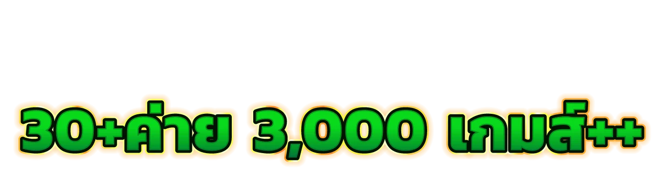 สล็อตเว็บตรงแตกง่ายรวมค่าย PG jeed777