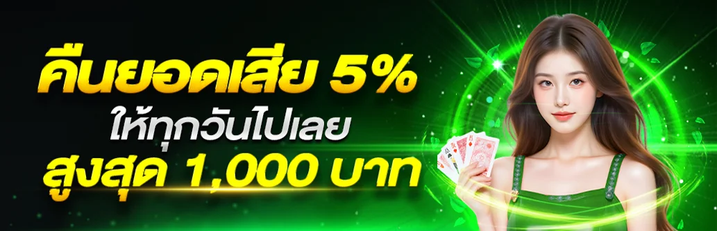 jeed777 เว็บพนันออนไลน์ สล็อต คาสิโน หวย