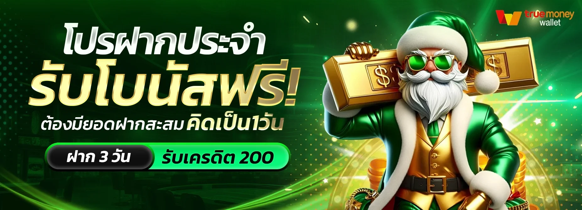 jeed777 ทางเข้าเว็บตรงบนมือถือ