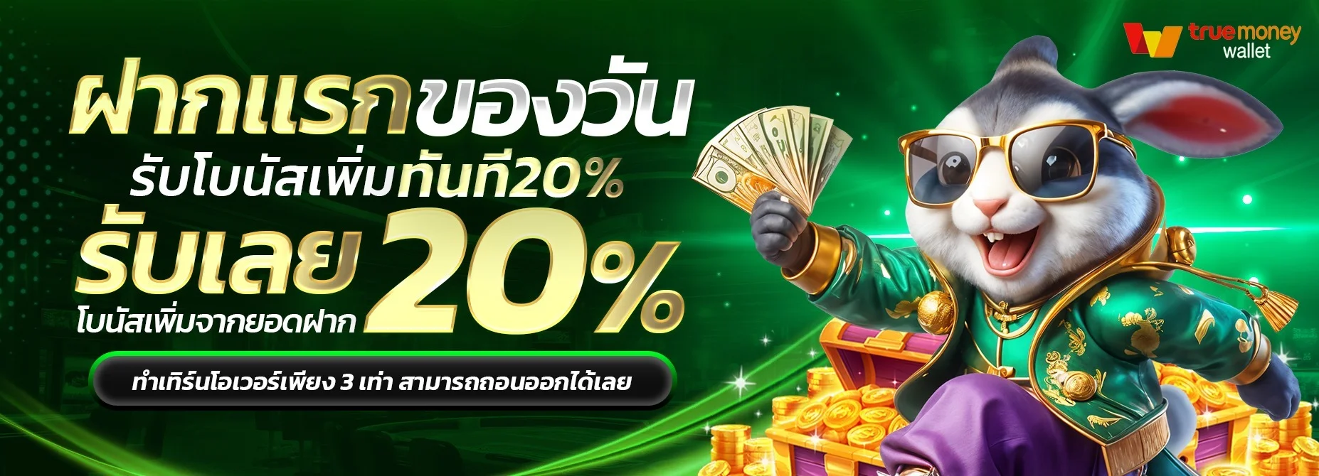 jeed777 รวมสล็อต คาสิโน หวย แทงบอล เว็บตรง